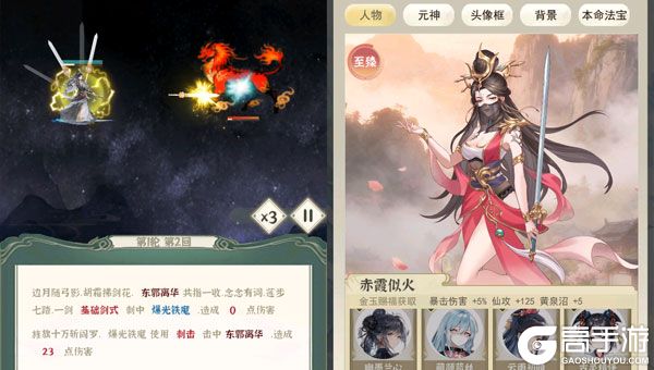 一剑江湖最新版