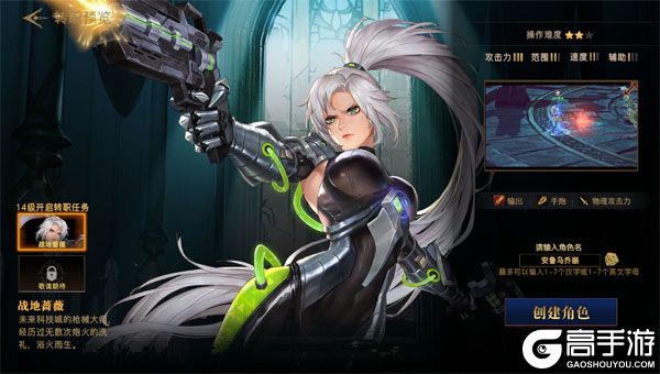 荣耀全明星安卓版