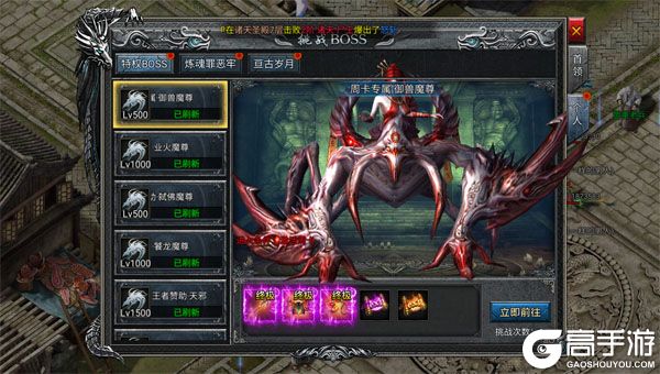 百战沙场下载游戏