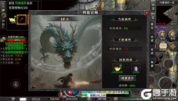 莽荒传奇无限元宝版