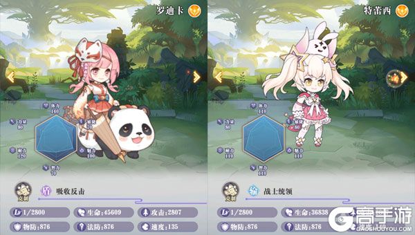 白蛇雷劫官网版