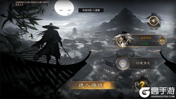 王者霸业安卓版