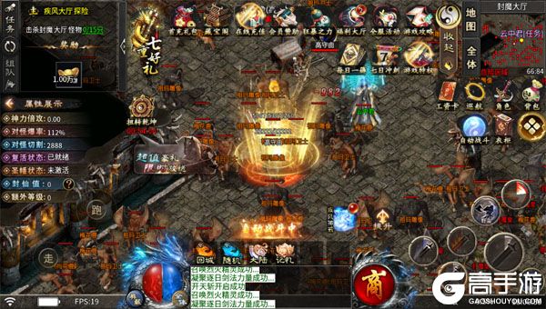 王者霸业手机版