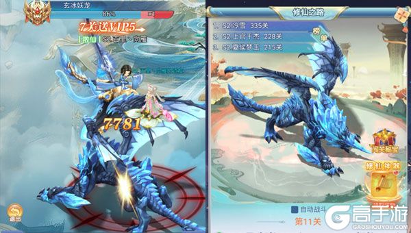 侠剑狂歌商城版