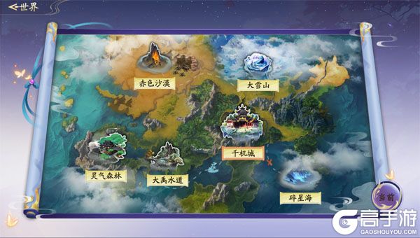 仙帝神兵商城版