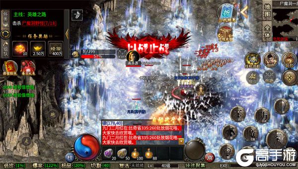 乱世无双高爆版