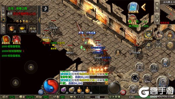 乱世无双公益服