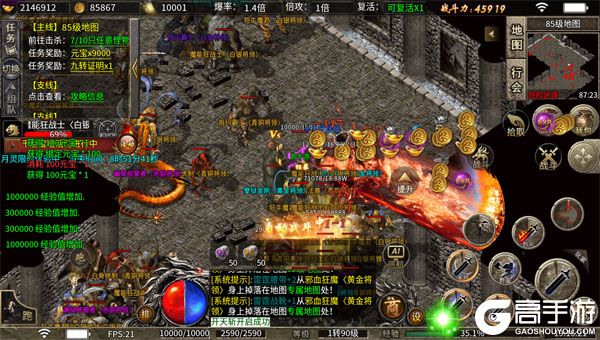 无双战车下载安装