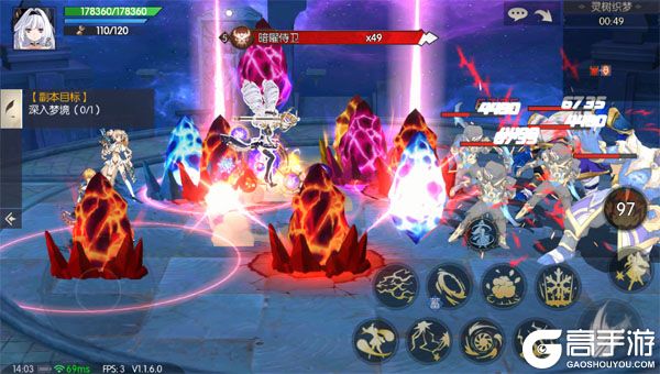 战斗法则下载安装