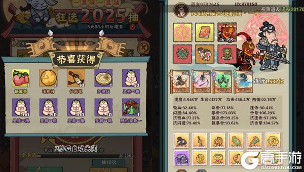 苍穹灵宝最新版