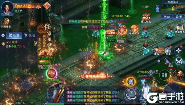 仙境竞技场巴兔版