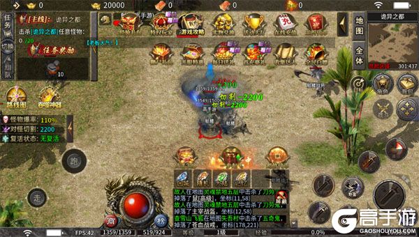 霸刀传奇商城版