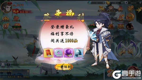 凌云对决下载游戏