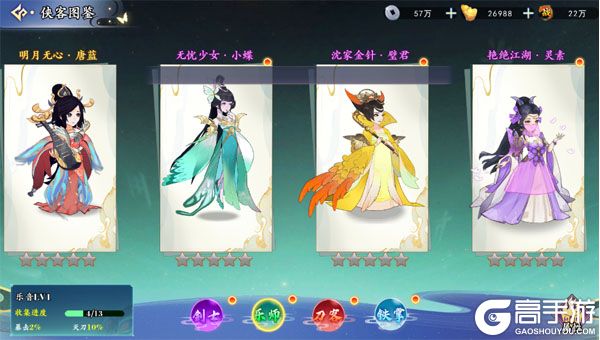 凌云对决老版本