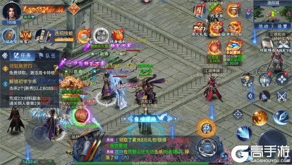 仙境竞技场官方版