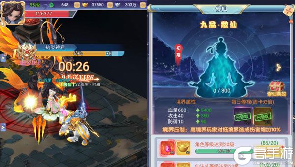 侠剑狂歌公益服