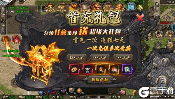 乱世无双安卓版