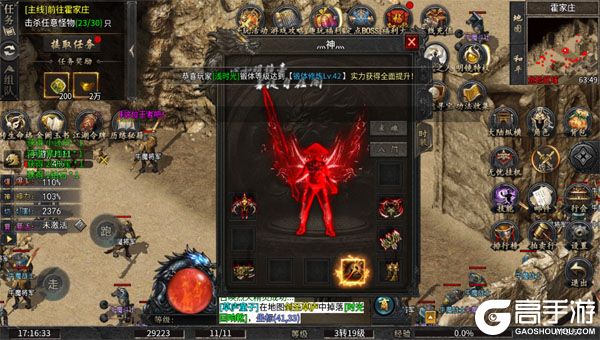 战神烈歌公益服