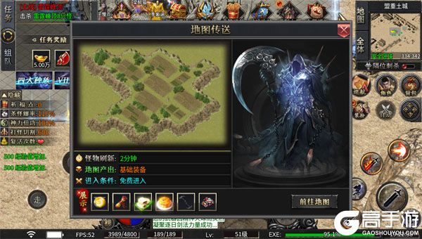 屠龙英雄下载安装