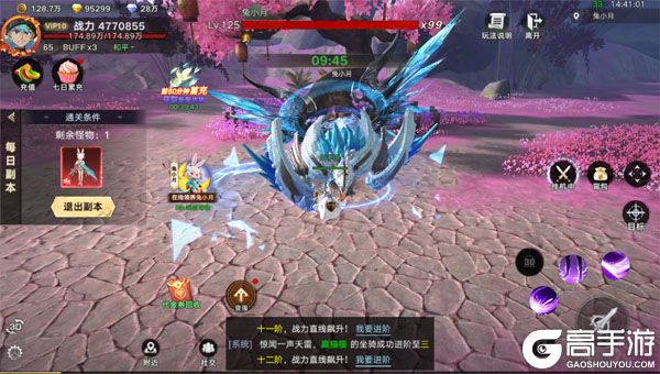 剑勤四海官方版