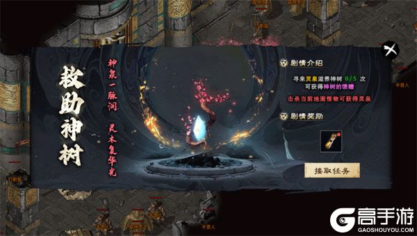 王者霸业无限元宝版