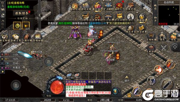 战神烈歌（马年鸿运爆爆爆）