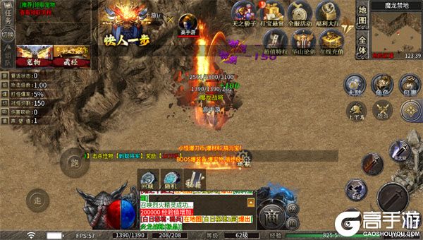 王者之战（戮神黑马无限刀）