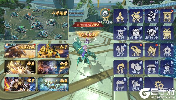 仙帝神兵高爆版