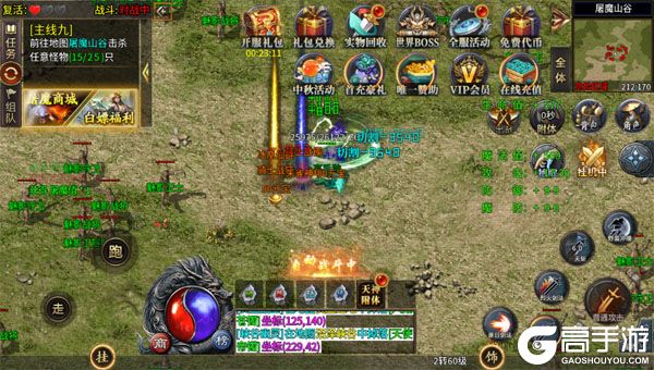 盖世强者内购版