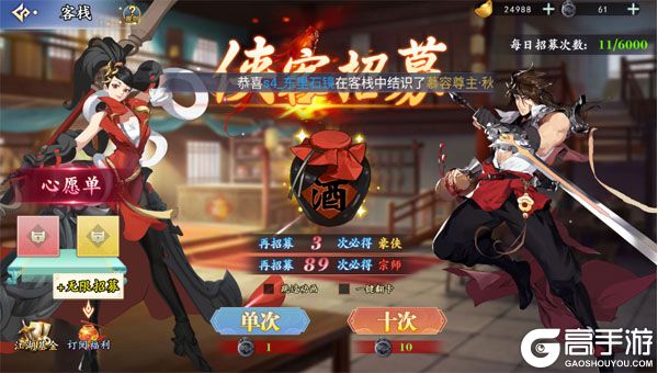 凌云对决最新版