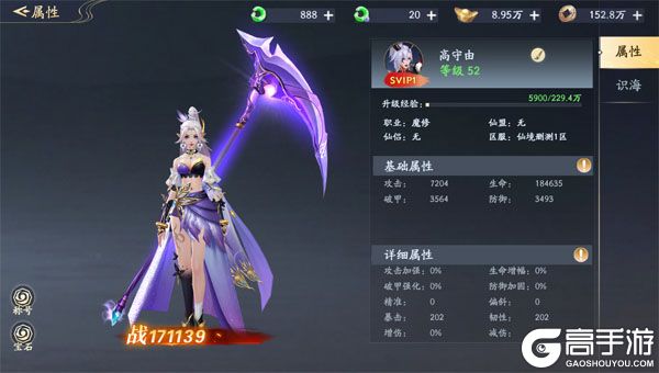 仙帝神兵手机版