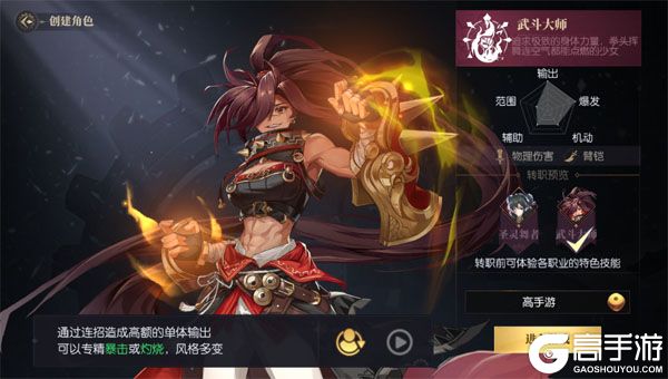 战斗法则最新版