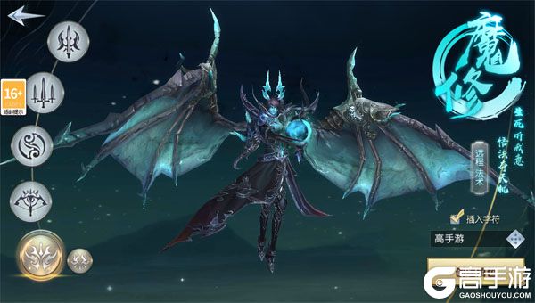 乐游三国高爆版