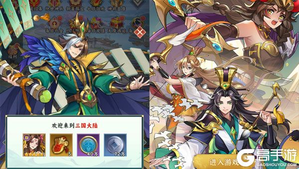 乱点三国最新版