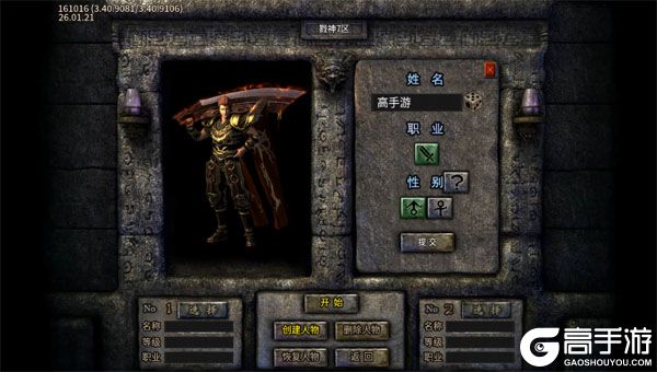 王者之战无限元宝版