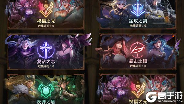 女武神战纪安卓版