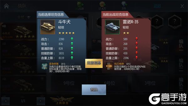 战神新世纪安卓版