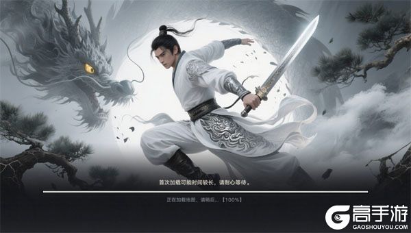 剑勤四海内购版