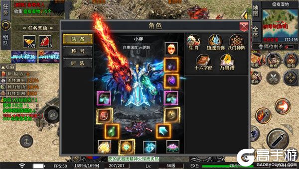 屠龙英雄(万兽伏妖四种族)