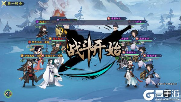 凌云对决官方版