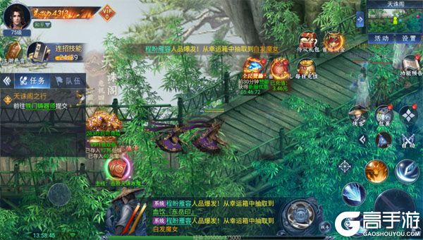 仙境竞技场内购版