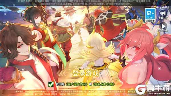 机械飞行师老版本