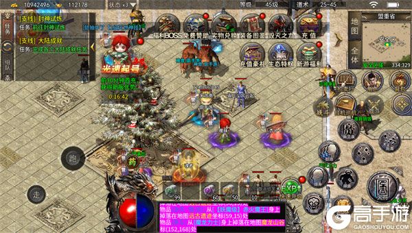 无尽寒冬最新版