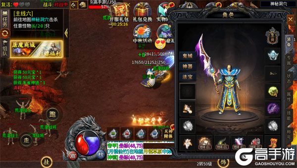 盖世强者公益服