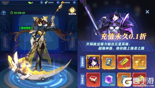 荣耀战争最新版