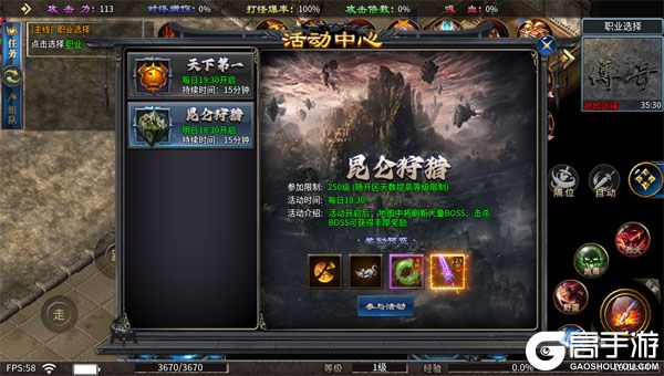 无畏之刃测试版