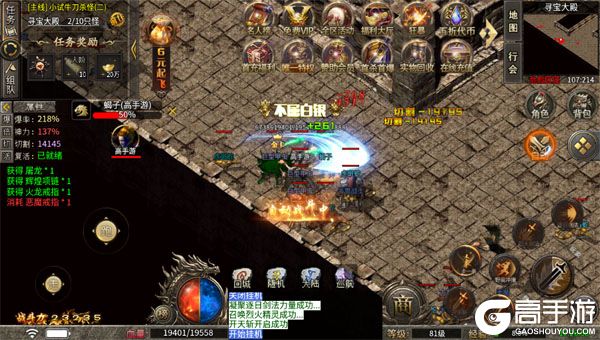 雄霸天地无限元宝版