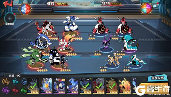 冒险传奇官网版