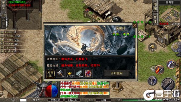 王者之战最新版