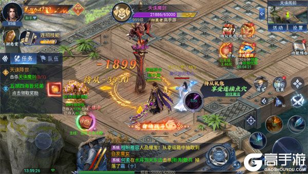 仙境竞技场手游